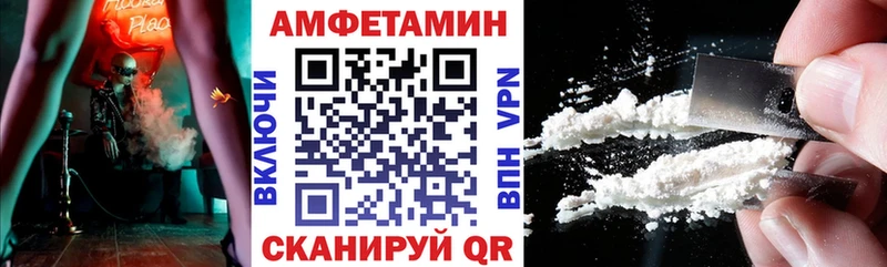 АМФ Premium  Шадринск 