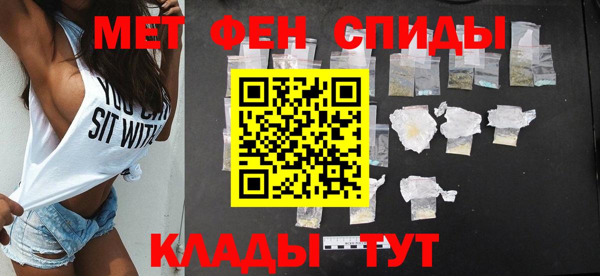Кодеин Шадринск