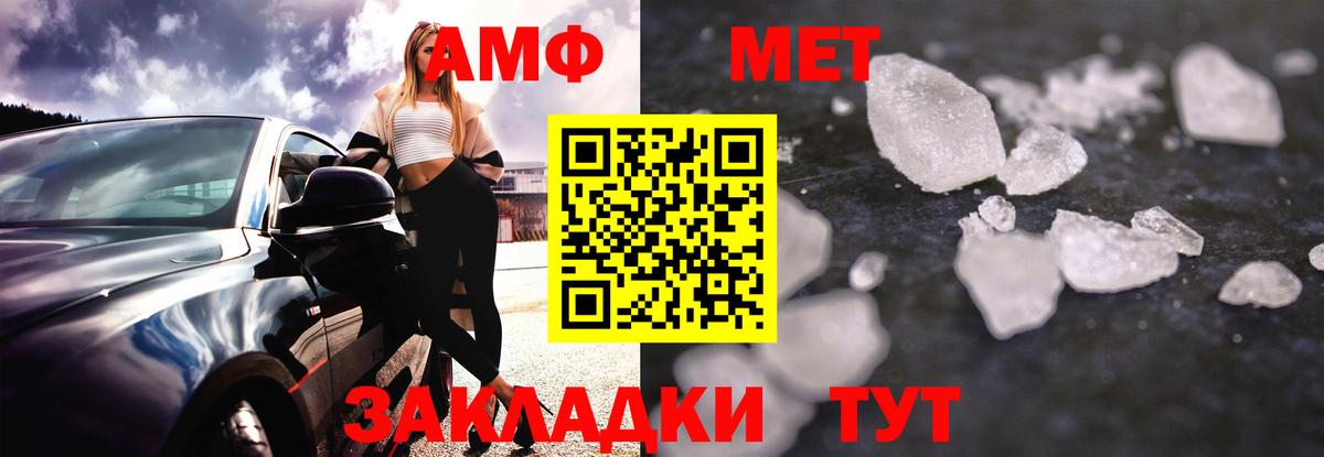 Amphetamine 98% Шадринск