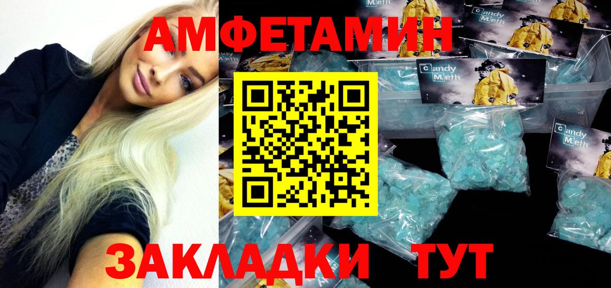 Шадринск  Вход с VPN  Лсд 25  Мефедрон  Альфа ПВП  Ляпка  Канабис  Канабис  Кетамин  КОКАИН 