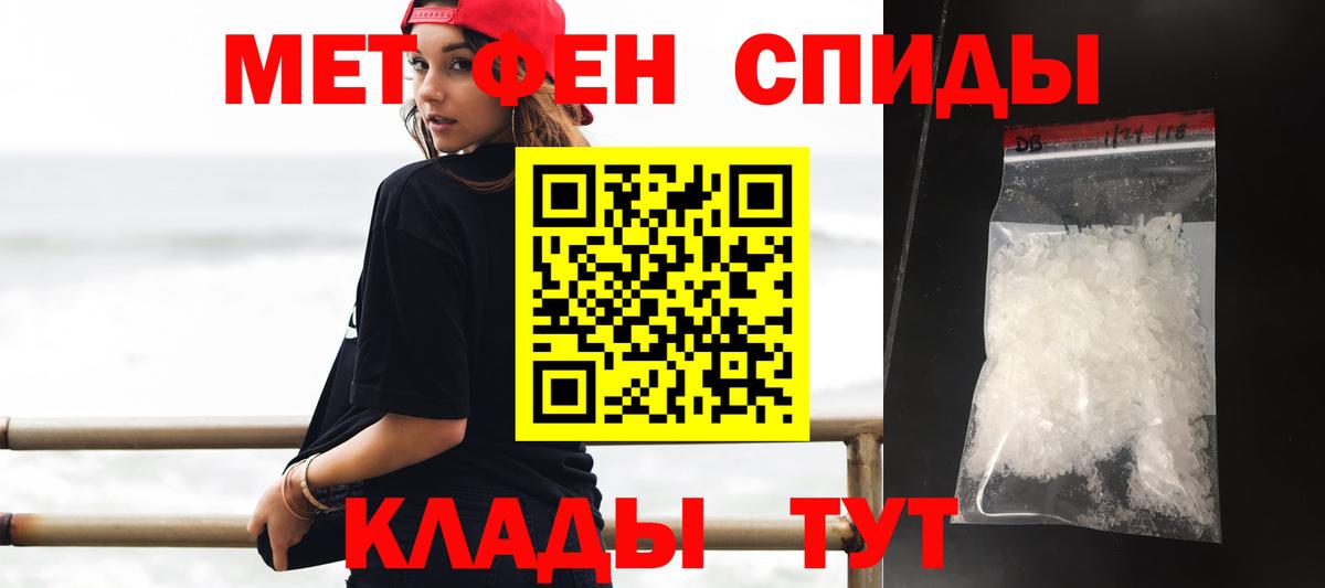 АМФЕТАМИН  Амфетамин  kraken tor  Амфетамин 97%  Шадринск 