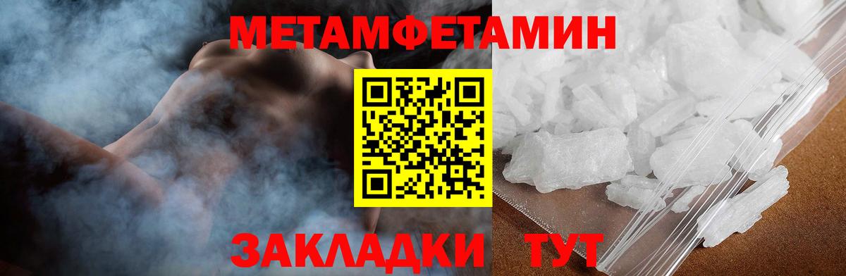 Амфетамин Premium  Amphetamine  Шадринск  Вход с VPN 