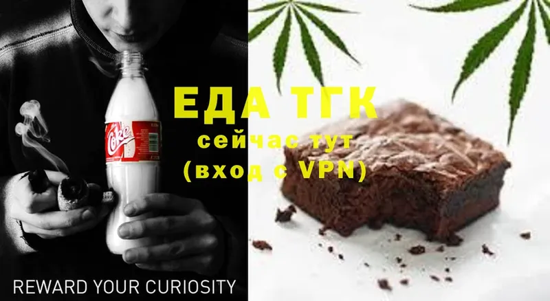 Canna-Cookies конопля  Шадринск 