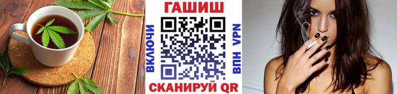 Еда ТГК конопля  Шадринск 