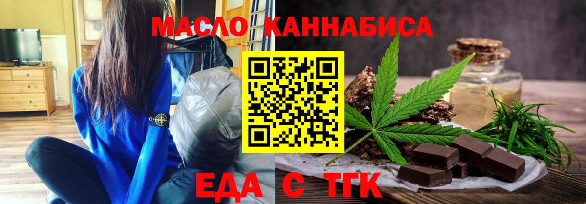 Canna-Cookies конопля Шадринск