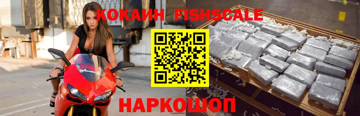 Cocaine  Шадринск  COCAIN Перу 