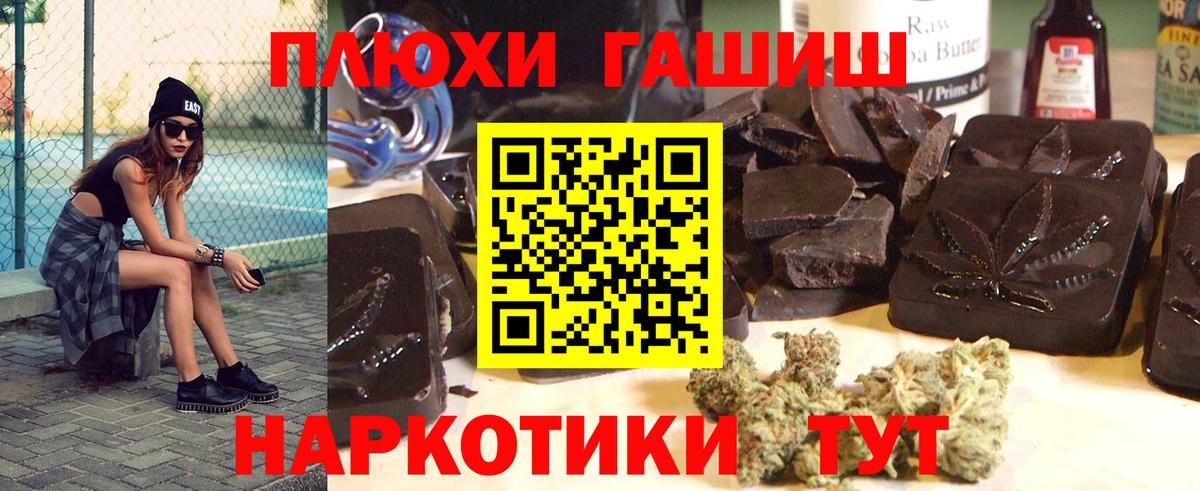 ГАШ убойный Шадринск