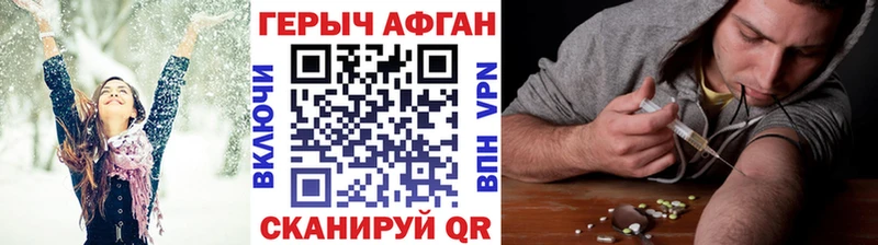 KRAKEN   Шадринск  маркетплейс состав  ГЕРОИН Афган 