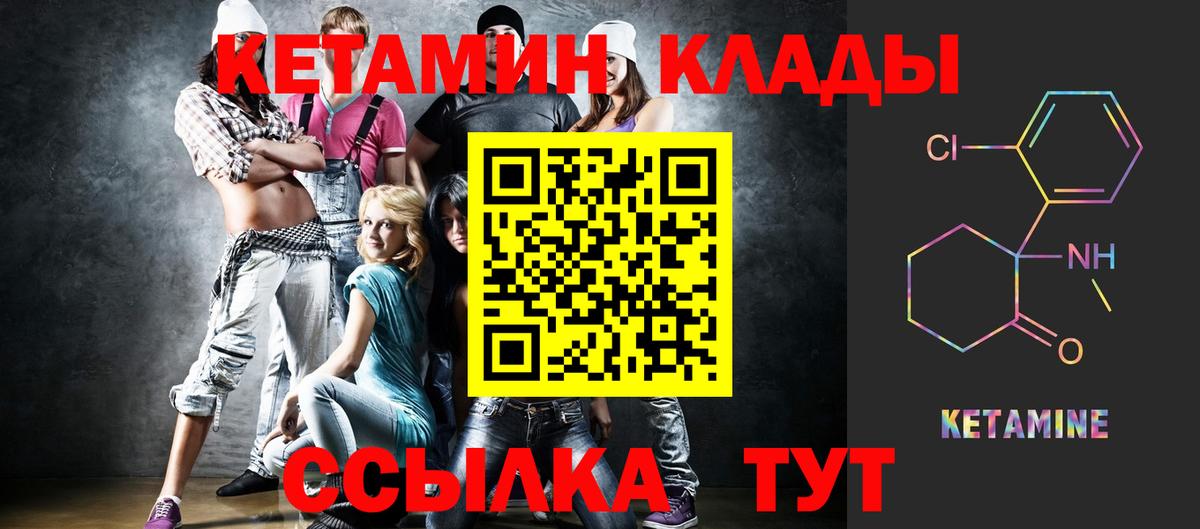 MDMA Шадринск