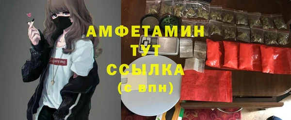 ALPHA PVP Нефтегорск