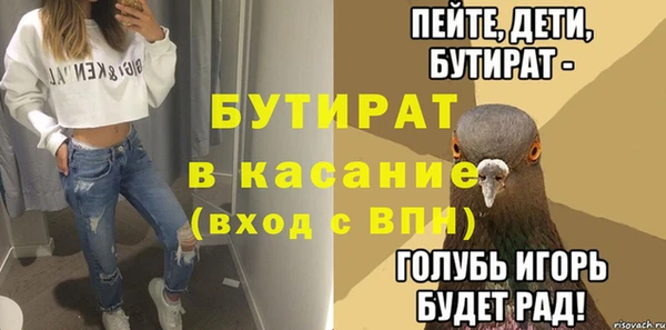 гашик Новодвинск