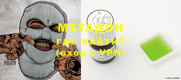 меф Наволоки