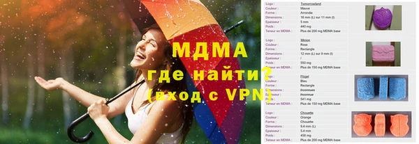 гашик Новодвинск