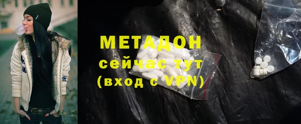 гашик Новодвинск