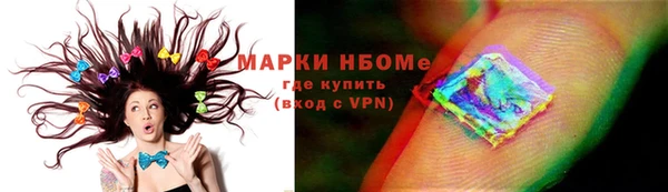 Альфа ПВП Навашино
