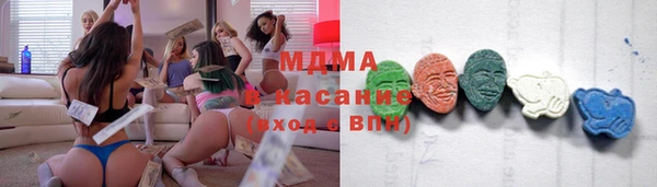 наркотики Новозыбков