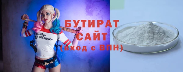 ALPHA PVP Новокубанск