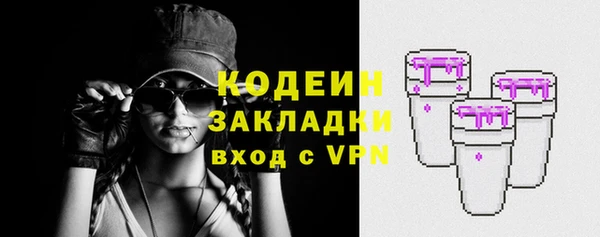 героин Надым