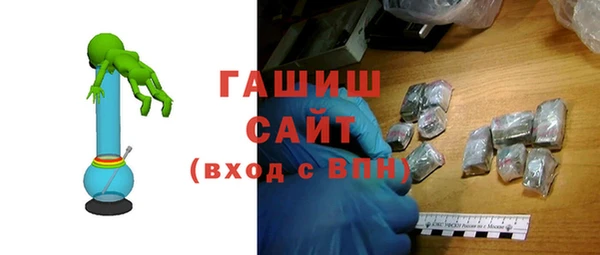 ALPHA PVP Новокубанск