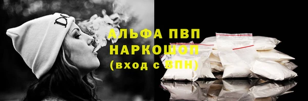Альфа ПВП Навашино