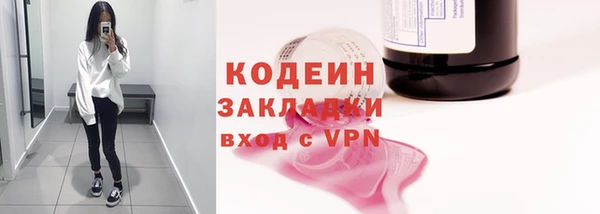 героин Надым