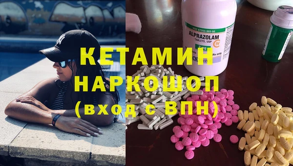 наркотики Новозыбков