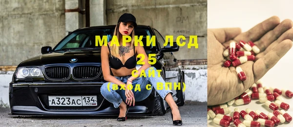 наркотики Новозыбков