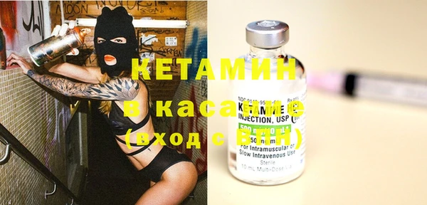 прущая мука Нефтекумск