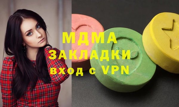 кокаин перу Усинск