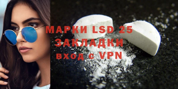 ALPHA PVP Новокубанск