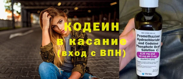 ALPHA PVP Новокубанск