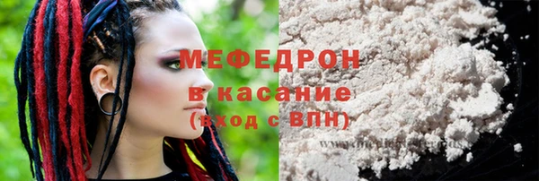 наркотики Новозыбков