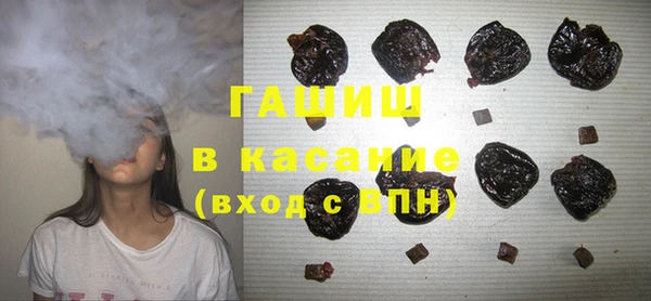 мефедрон Усолье-Сибирское