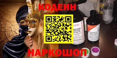 индика Гусиноозёрск