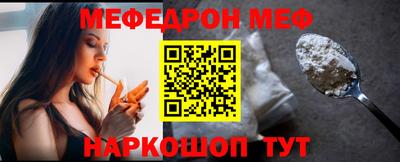 метамфетамин Аргун