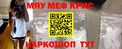 индика Гусиноозёрск