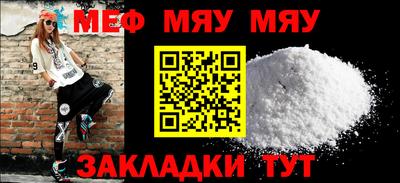 индика Апшеронск