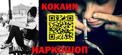 мефедрон мука Гусь-Хрустальный