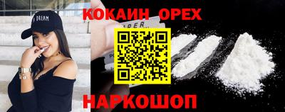 индика Гусиноозёрск