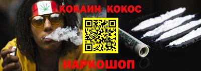 метамфетамин Аргун