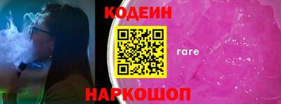 метамфетамин Аргун