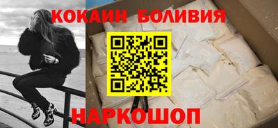 метамфетамин Аргун