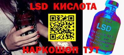 индика Гусиноозёрск