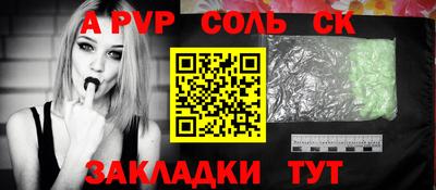 индика Апшеронск