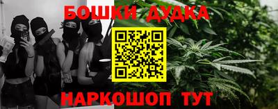 мефедрон мука Гусь-Хрустальный