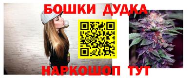 мефедрон мука Гусь-Хрустальный