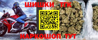 мефедрон мука Гусь-Хрустальный