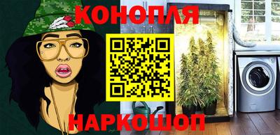 мефедрон мука Гусь-Хрустальный