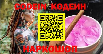 индика Апшеронск