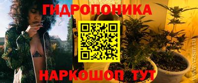 круглые Абакан